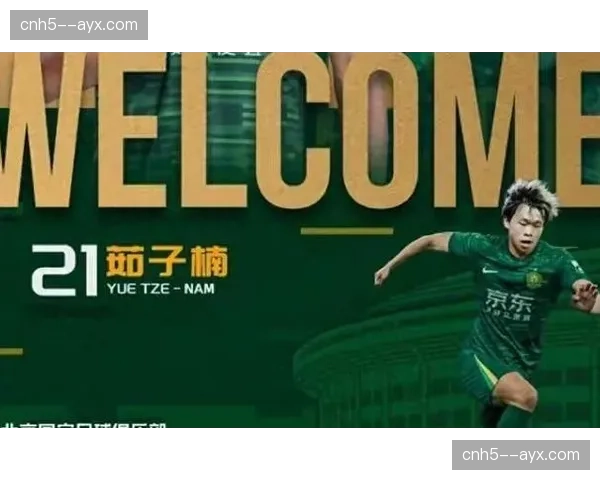 国安后防线伤病潮近乎瘫痪 李磊茹子楠王刚邓捷夫相继伤停 国安后防线伤病潮近乎瘫痪 李磊茹子楠王刚邓捷夫相继伤停