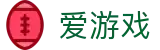 爱游戏官方网站 - 手机版登录入口